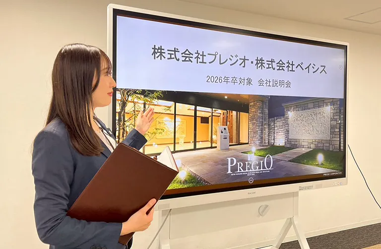 管理部 人事課 係長