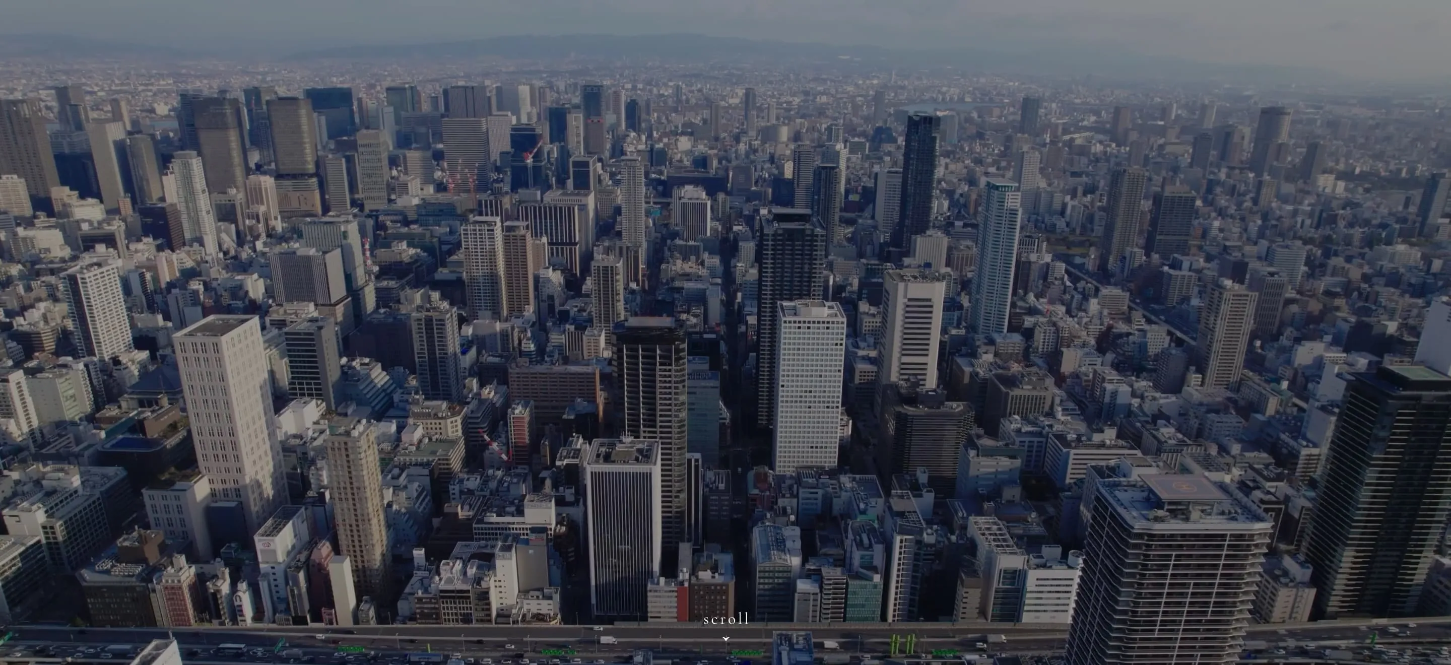 事業内容イメージ